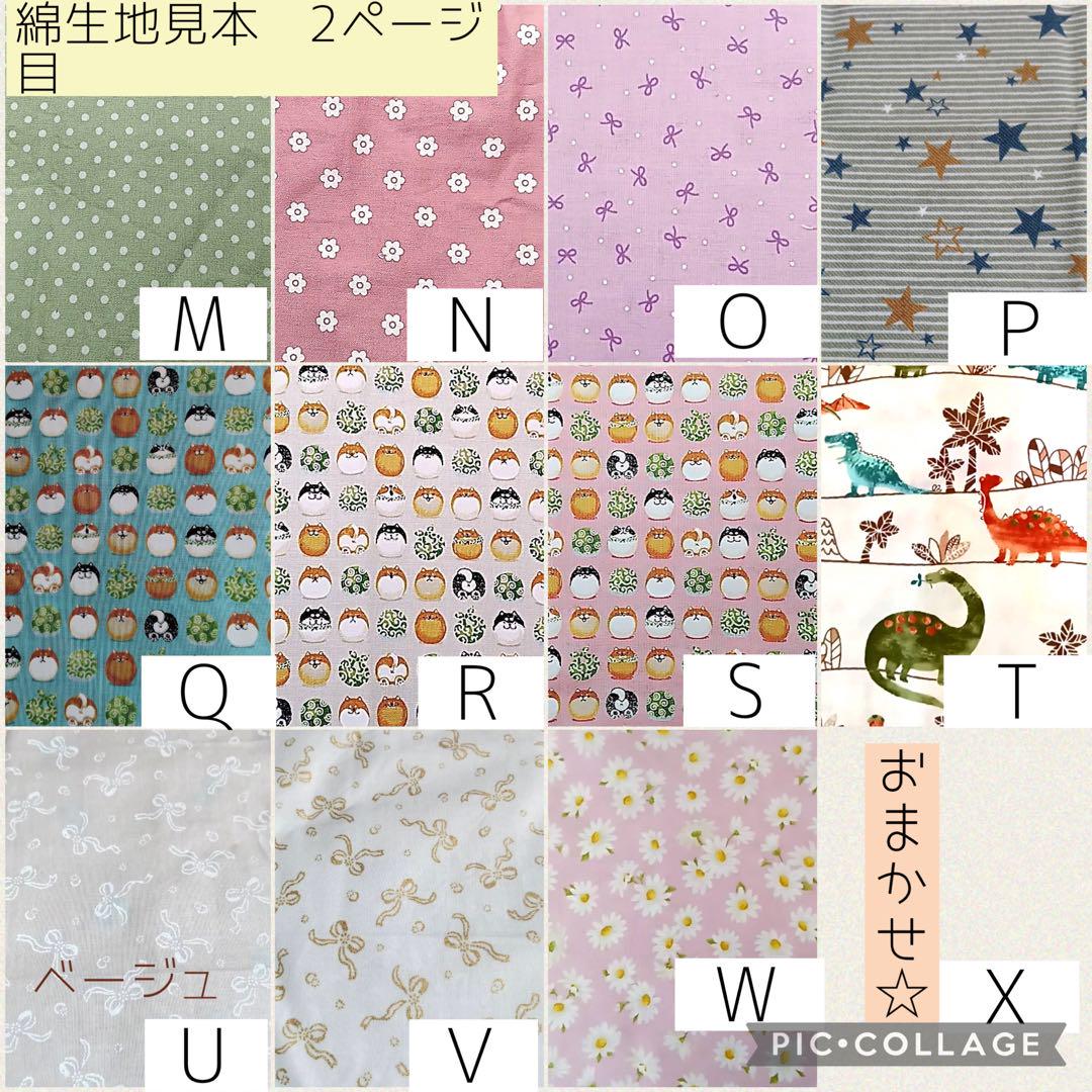 2suke.mama様専用】ちょうちょ型カニューレバンド - メルカリ