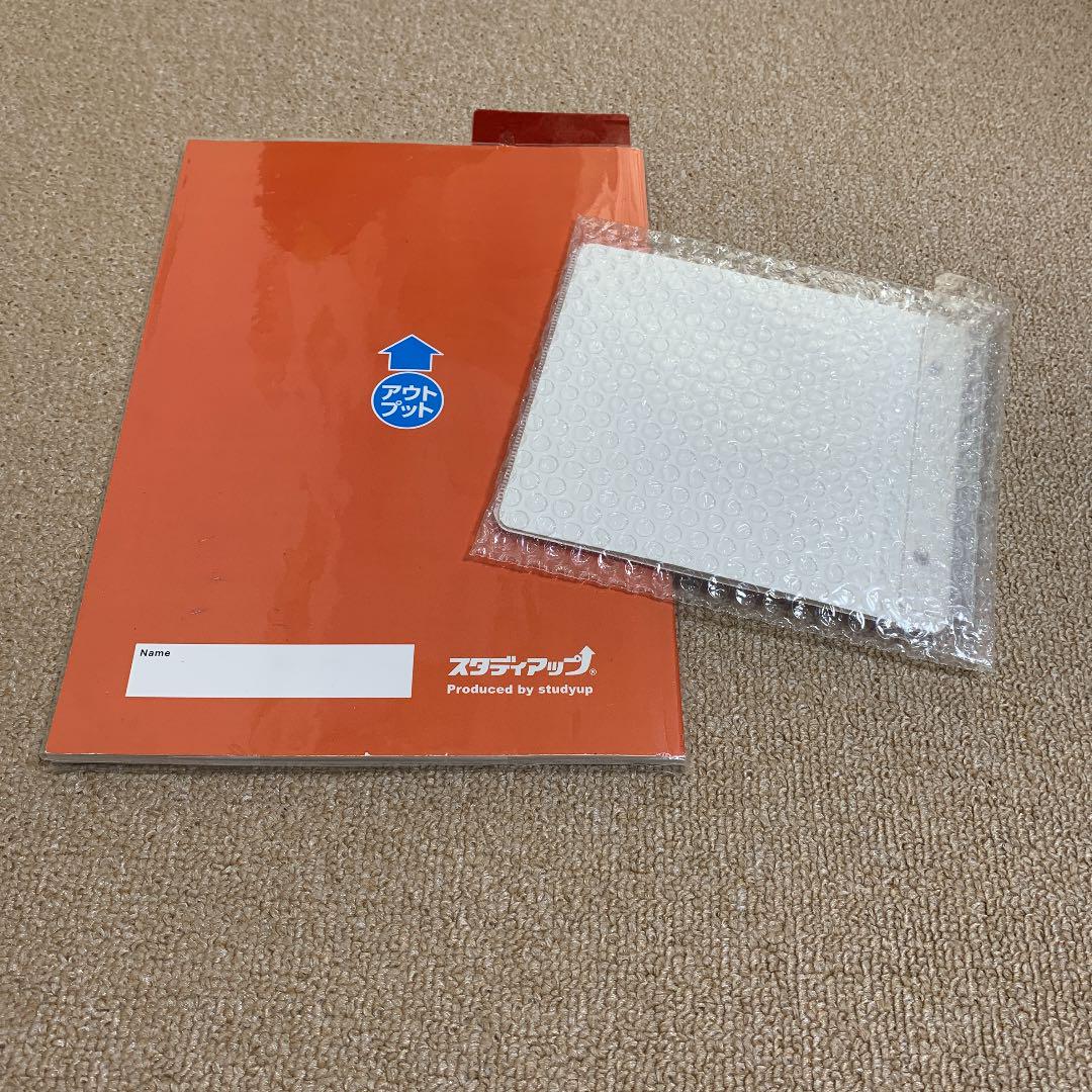 Amazon.co.jp: TN25-027 スタディアップ 社会科 スーパー暗記