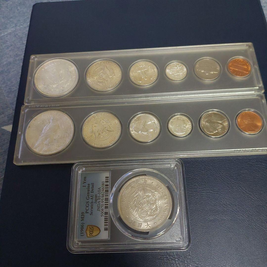 銀貨セット