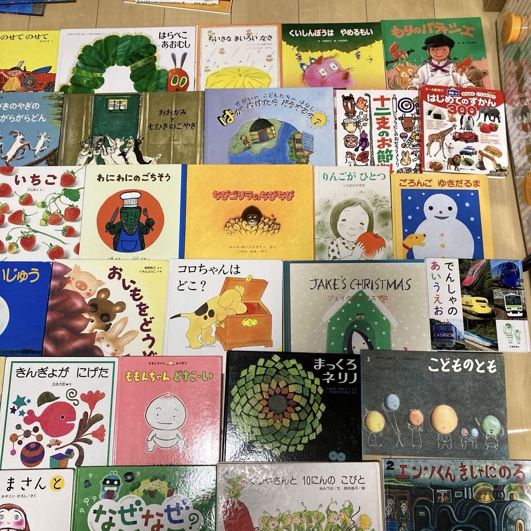 絵本 70冊 まとめ売り えほん 絵本まとめ売り70冊以上 - メルカリ