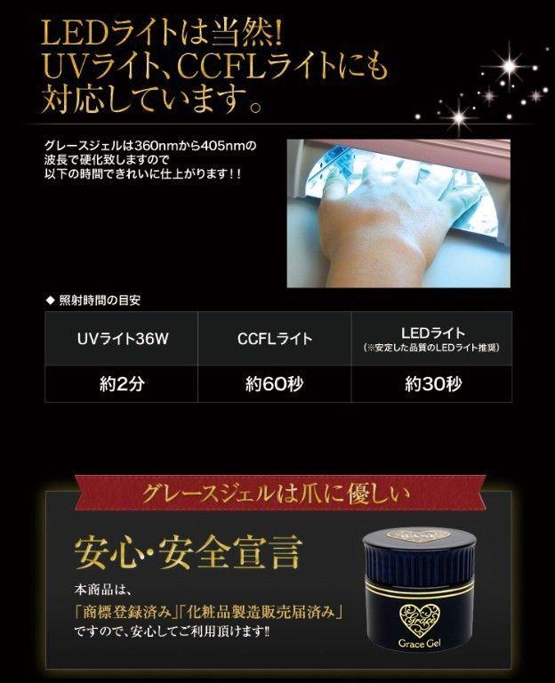 即購入OK♪♡2個♡ グレースジェル クリア&ベース - メルカリ