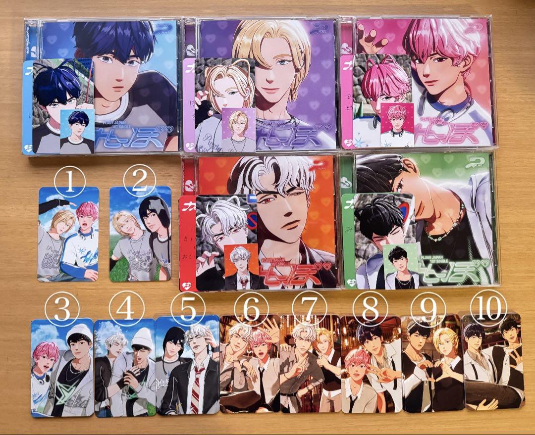 PLAVE トレカセット Amazon.co.jp: PLAVE グッズ購入特典トレカ5種セット : おもちゃ