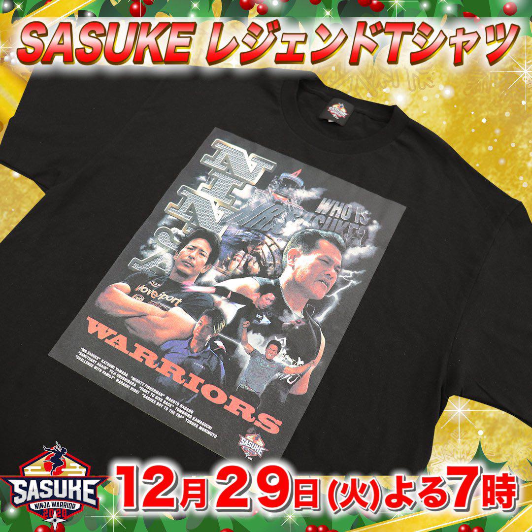 SASUKE レジェンドTシャツ Lサイズ