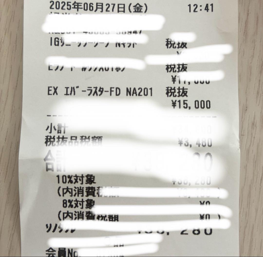 アルビオン　エクシア　エバーラスターファンデーション NA201