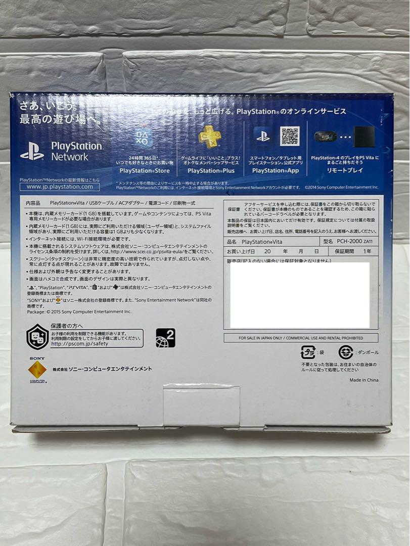 ❤️極美品❤️SONY PlayStationVITA PCH-2000 ZA11