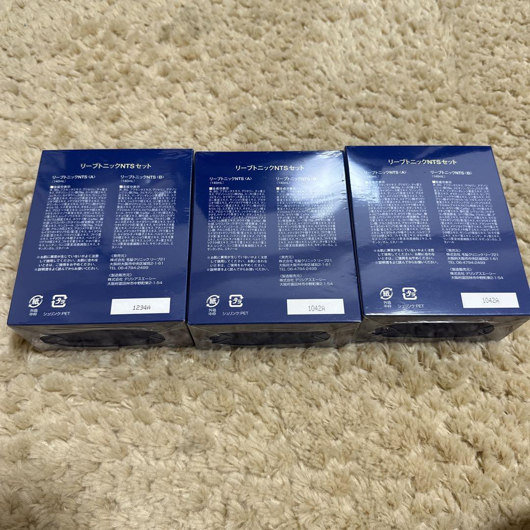 01_Reve Tonic NT-S リーブトニックNTSセット未使用品