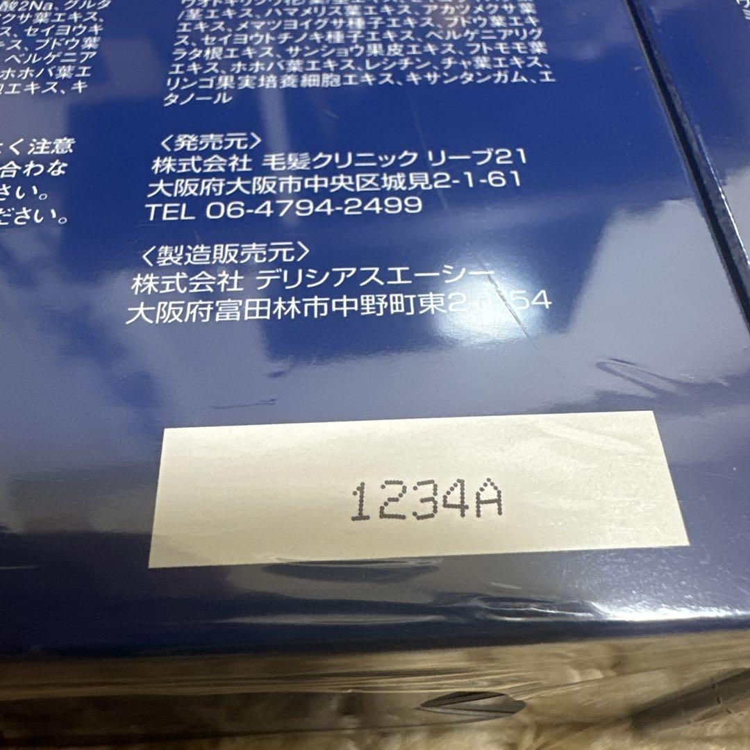 01_Reve Tonic NT-S リーブトニックNTSセット未使用品