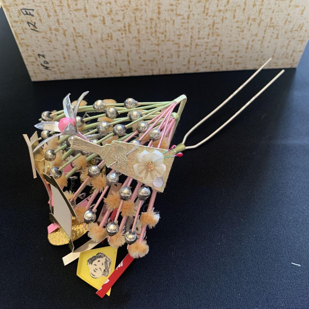 アンティーク 舞妓簪 簪 幾岡屋 12月 箱あり 画像4