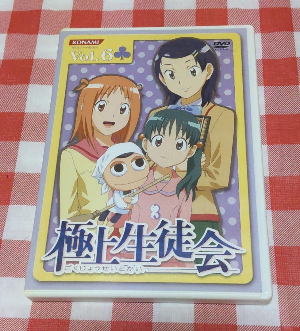 極上生徒会DVD 全7巻 - メルカリ