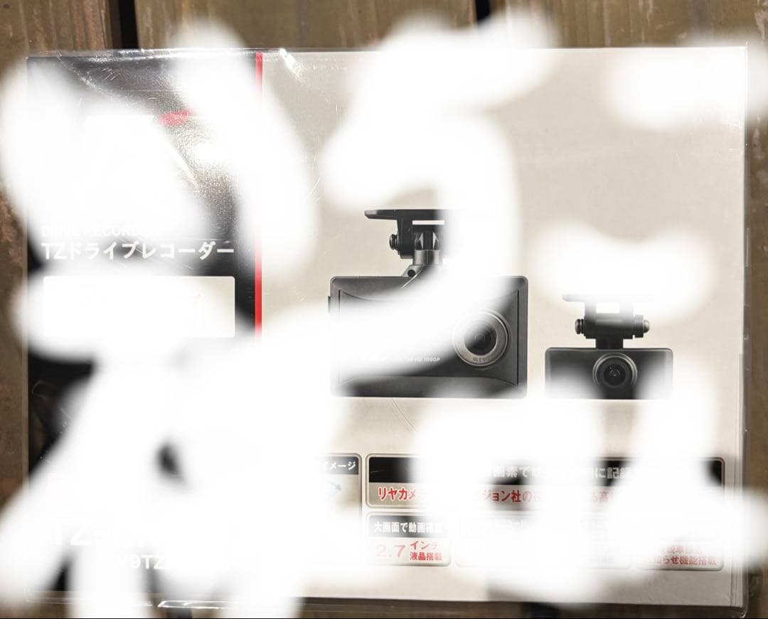 いちご様専用ドラレコ