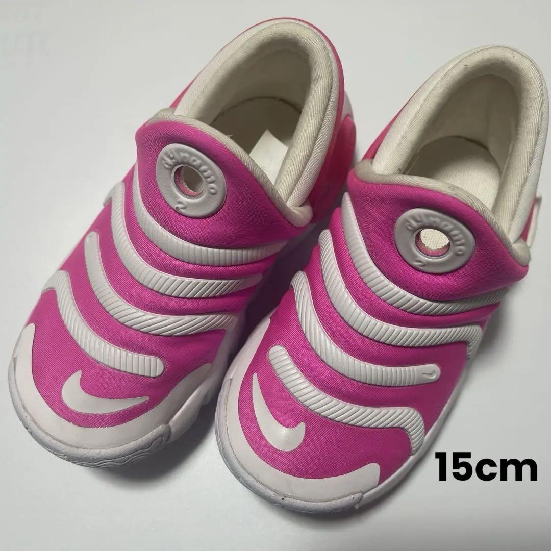 NIKE ナイキ　ダイナモ2イージーオン　ピンク　15cm