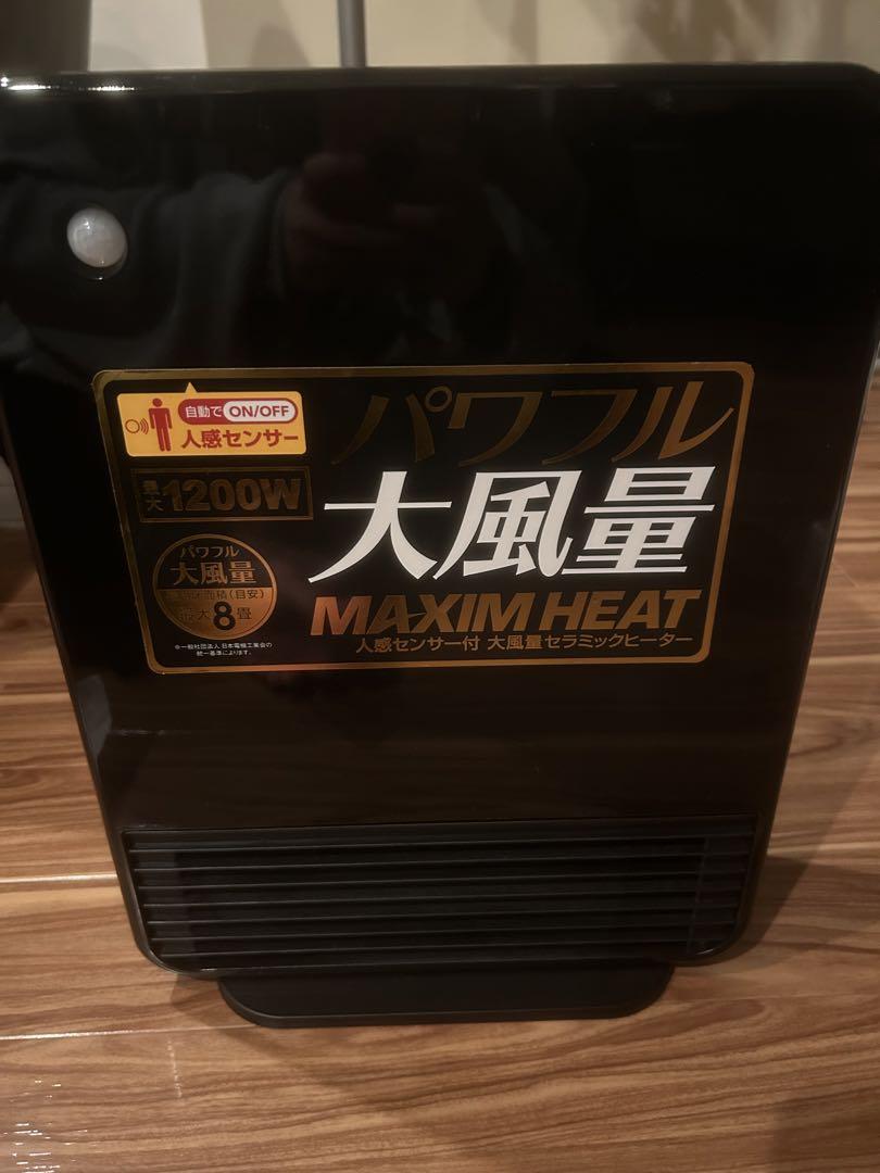 MAXIM HEAT CH-T1960 1200W 電気ヒーター