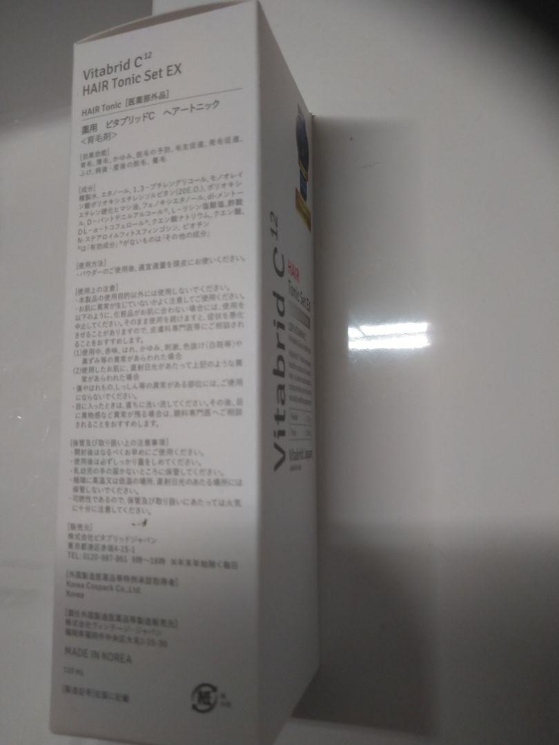 ビタブリッドジャパン ビタブリッドCヘアートニックセットEX 110mg
