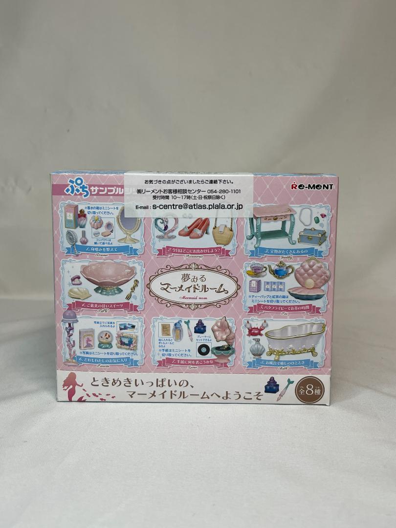 RE-MENT リーメント 夢みるマーメイドルーム コンプリート Box