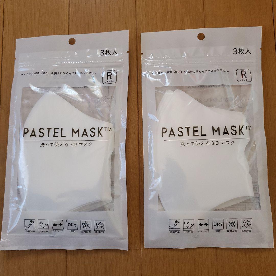 PASTEL MASK パステルマスク ホワイト Rサイズ 50セット PASTEL MASK パステルマスク 3枚入り 接触冷感 UV対策