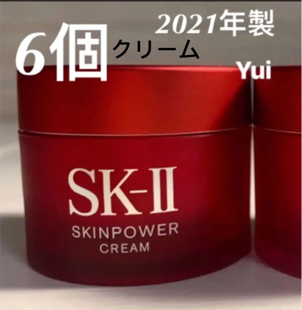 新着 SK-II 美容乳液しっとり15gx6個 クリーム スキンパワー エスケーツー - フェイスクリーム - www.hoteluruguay.com 新着 SK-II 美容乳液しっとり15gx6個 クリーム スキンパワー エスケーツー - フェイスクリーム - www.hoteluruguay.com