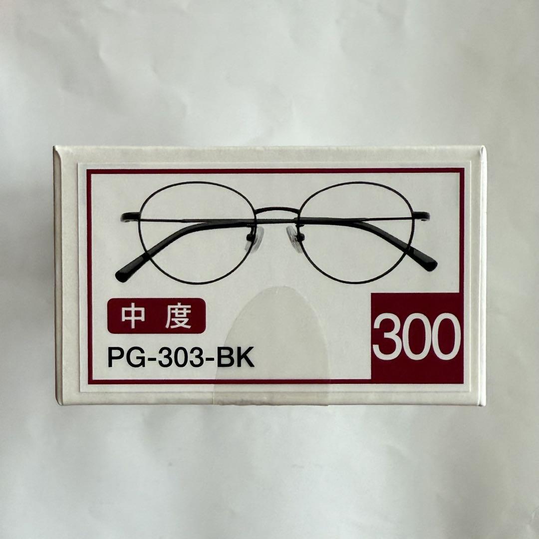 ピントグラス PG-303-BK ブラック 黒 新品未使用