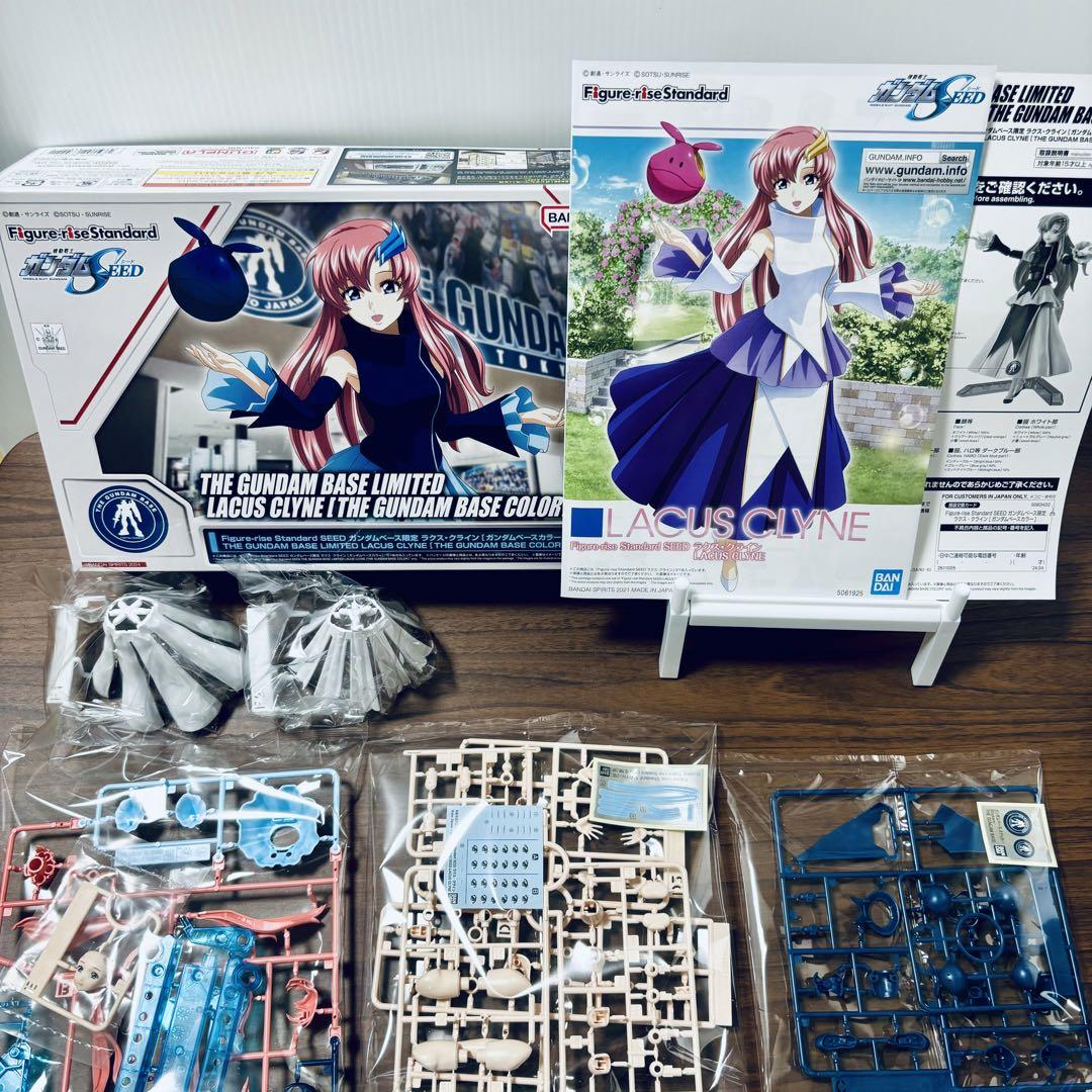 FrSルナマリア・ホーク ラクス・クライン ガンダムベースカラー