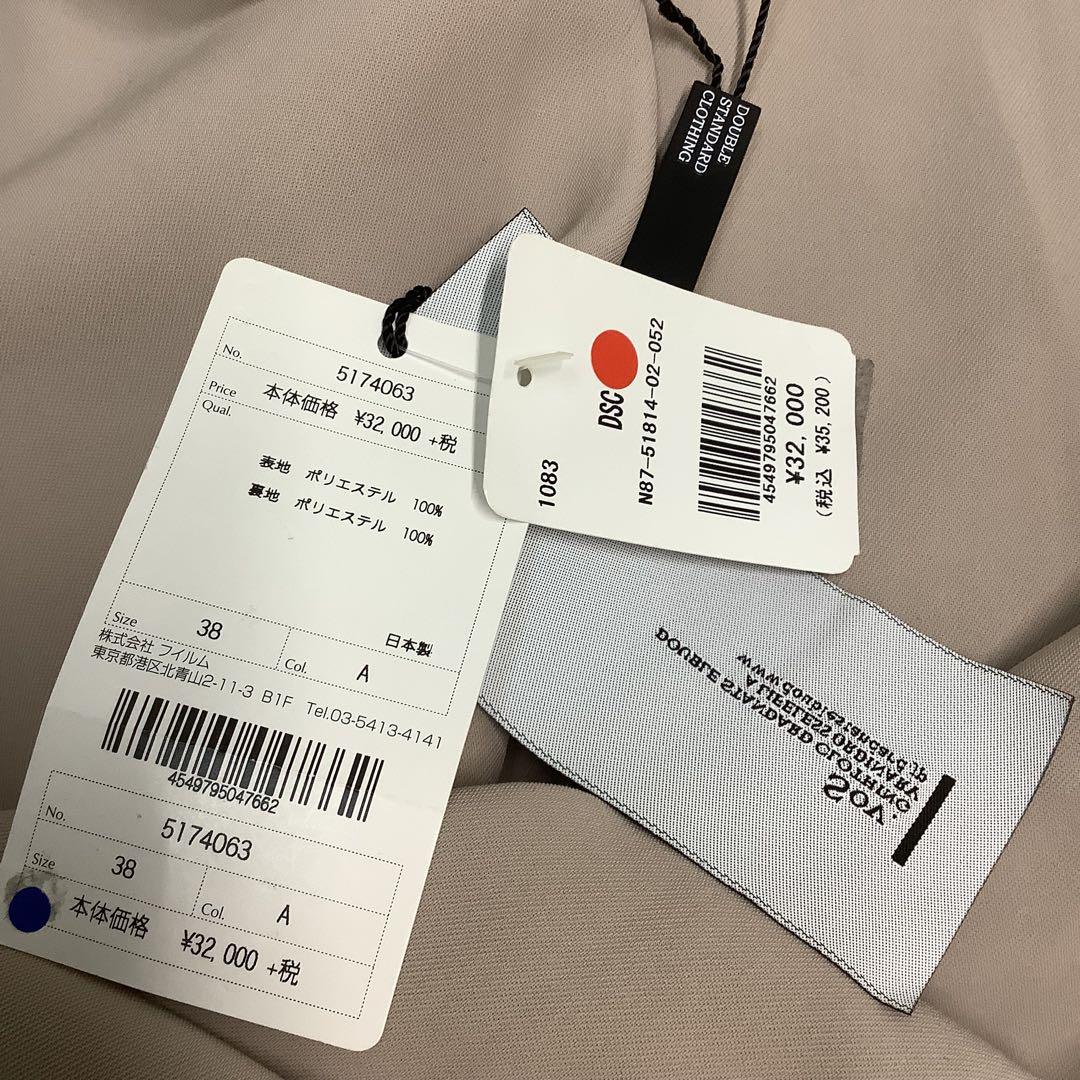 定価35200円 38