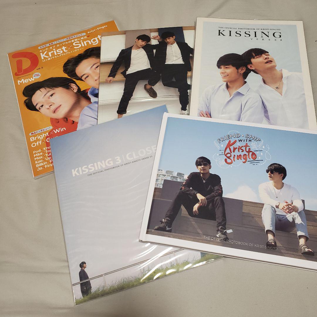 3割引以上販売 Krist Singto セット売り 最短翌日発送可 -www.thedianamusical.com 3割引以上販売 Krist Singto セット売り 最短翌日発送可 -www.thedianamusical.com