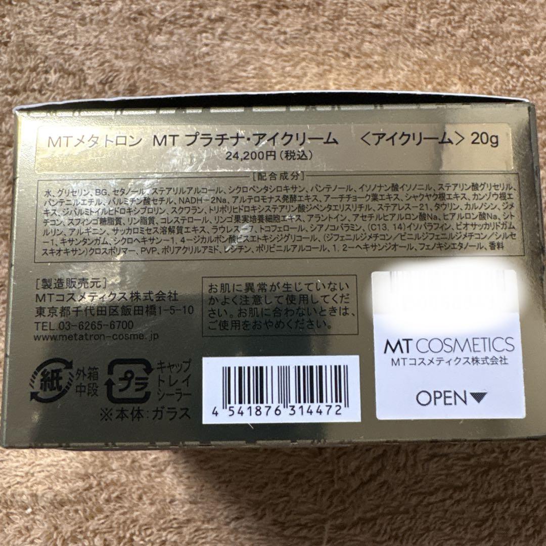 MT メタトロン MTプラチナ・アイクリーム20g