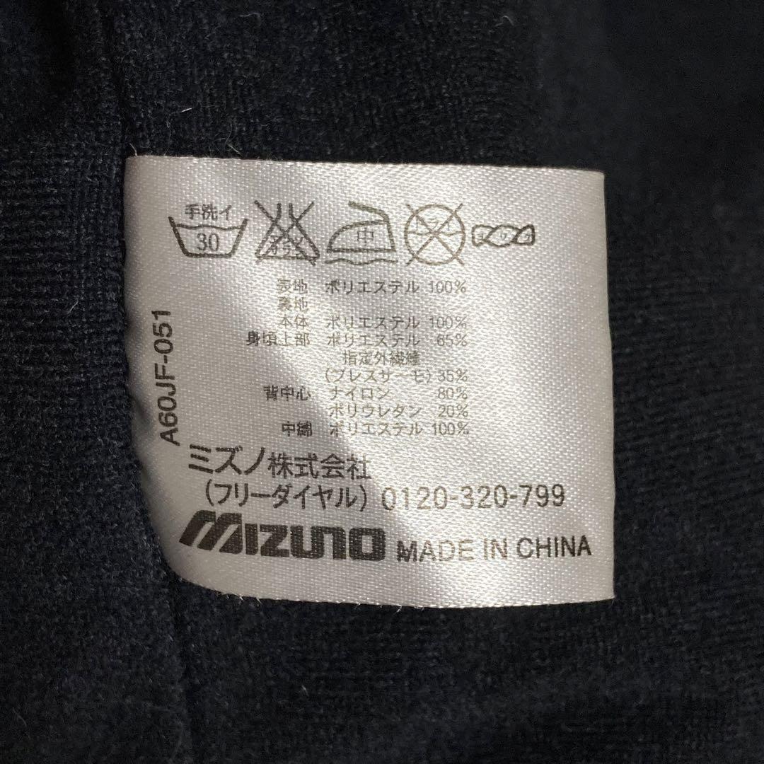 美品✨ミズノ ブレスサーモ 中綿ジャージ上下 セットアップ 赤×黒