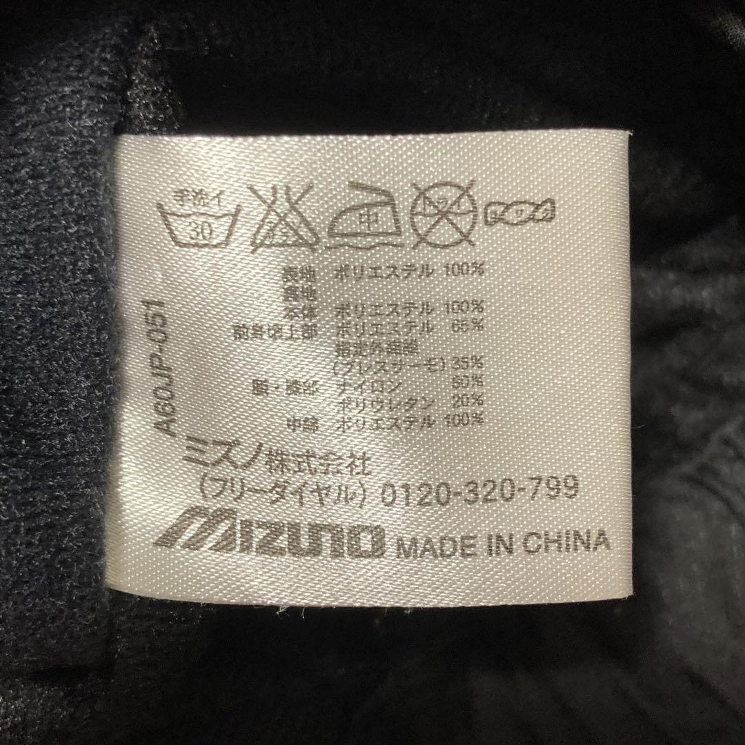 美品✨ミズノ ブレスサーモ 中綿ジャージ上下 セットアップ 赤×黒