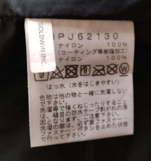超美品！　THE NORTH FACE ジャケット 150㎝