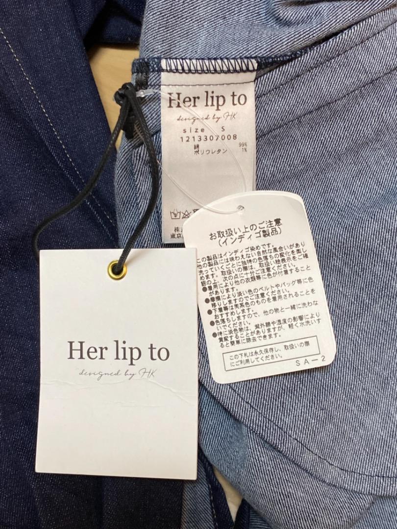 Her lip to デニム Belted Denim Long Jacket - メルカリ Her lip to デニム Belted Denim Long Jacket - メルカリ