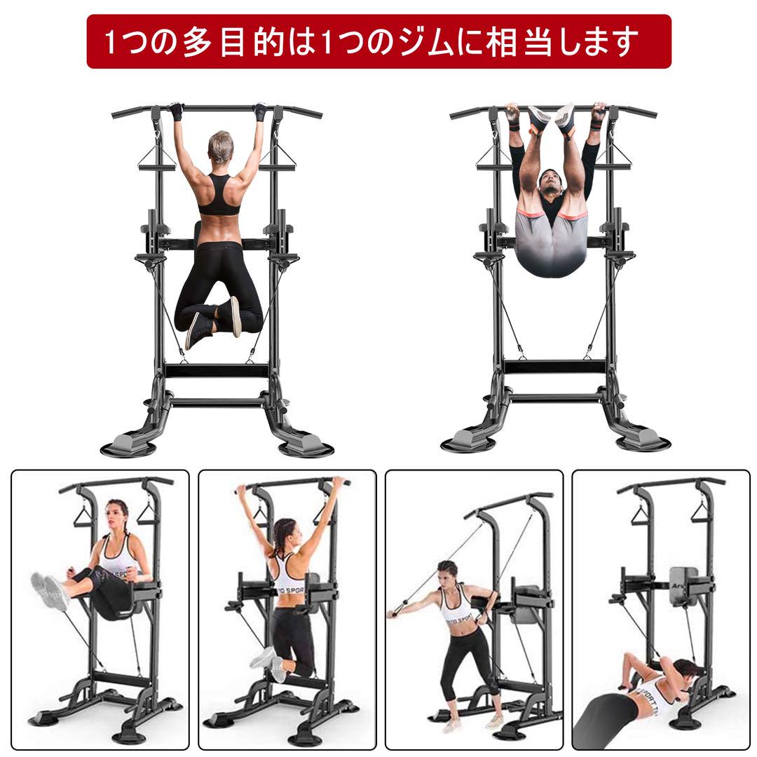 ぶら下がり健康器　懸垂マシン　黒　筋トレ トレーニング　懸垂器具　新品 懸垂マシン けんすい ぶら下がり健康器 筋トレ トレーニング