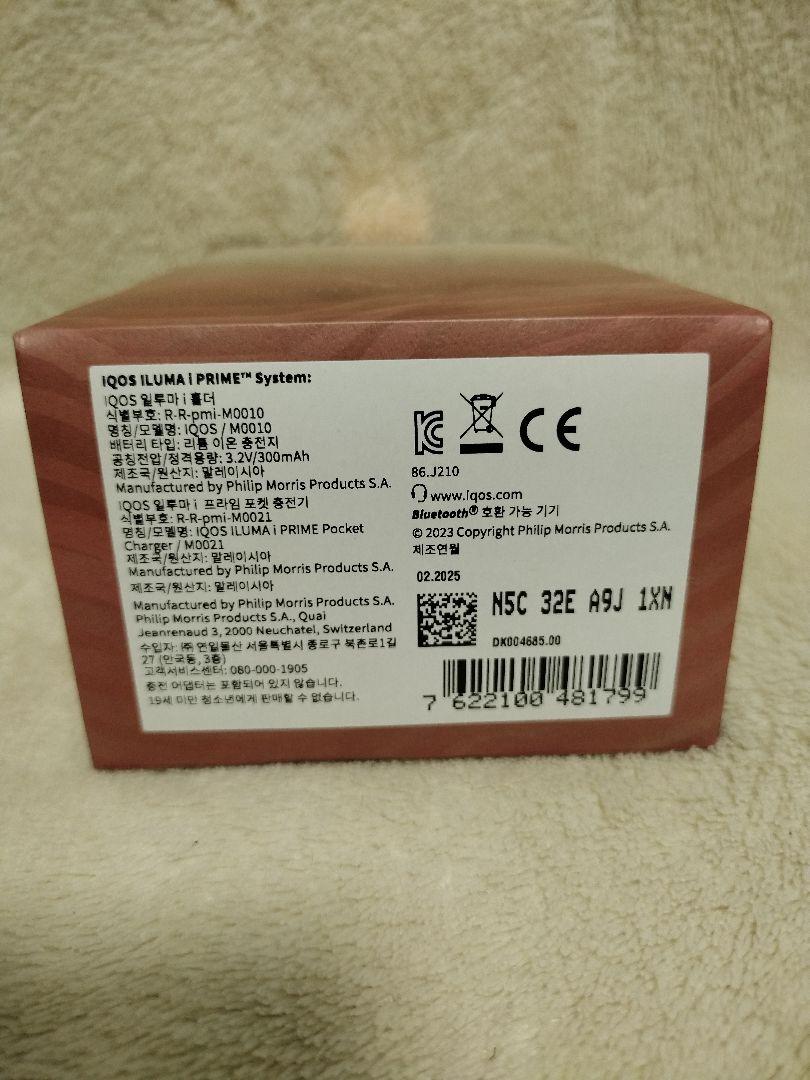IQOS アイコス ミネラ MINERA イルマ i プライム PRIME 限定