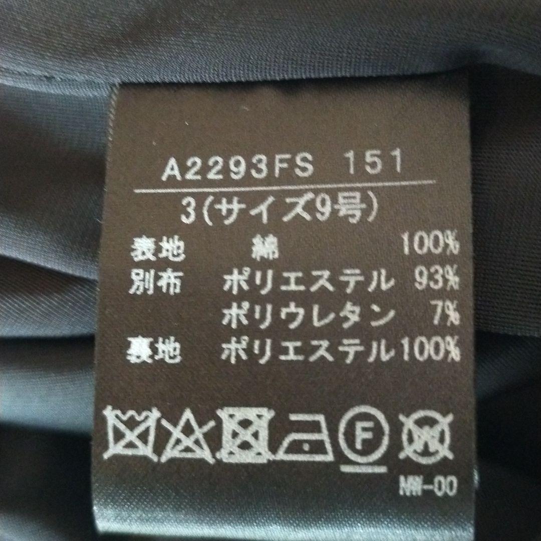 SALE得価 インゲボルグ 試着のみチュールレース段々ティアードロングワンピース lPFy9-m81462645694 セール2022