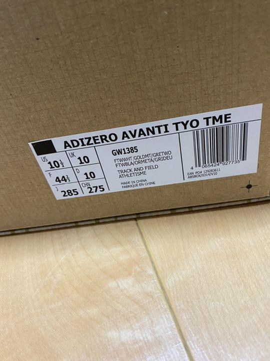 熊 adidas AVANTI TYO tinman elite