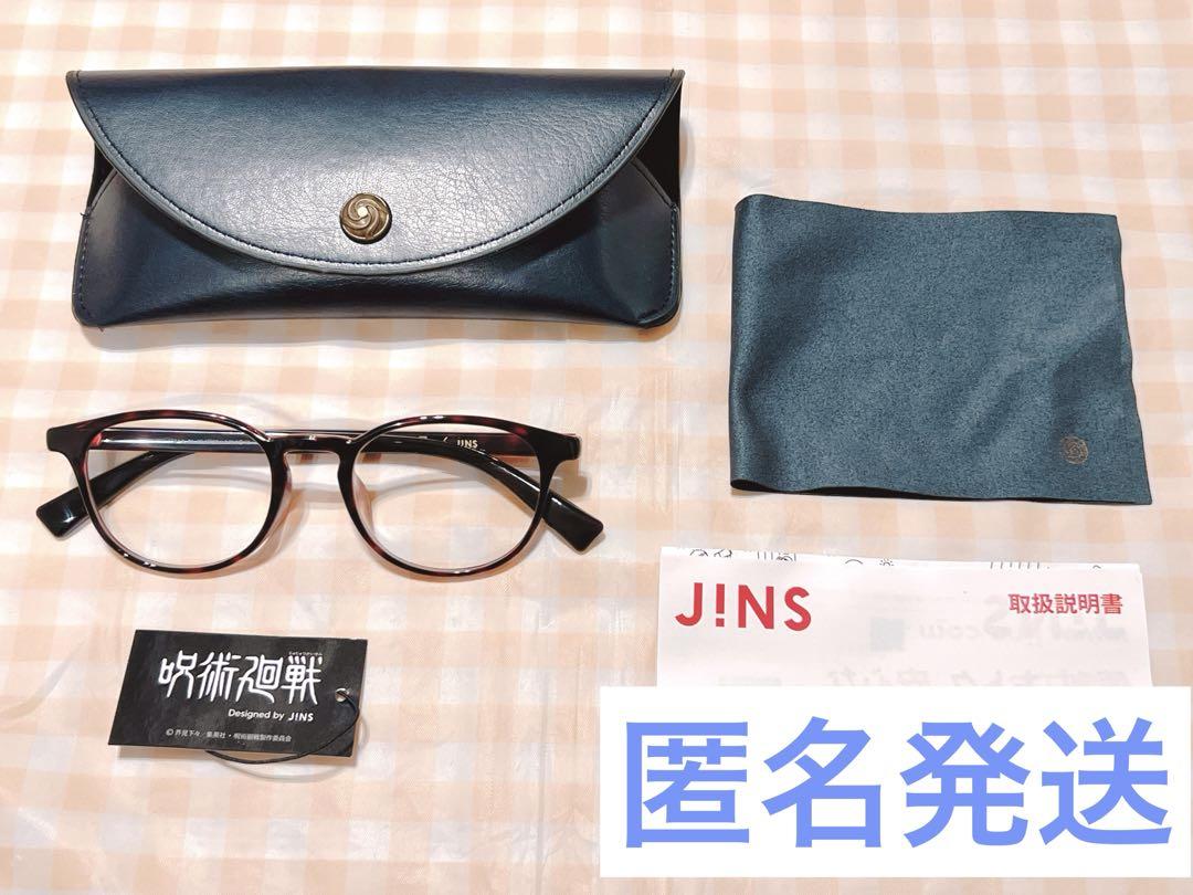 呪術廻戦 JINSコラボ 虎杖悠仁その他