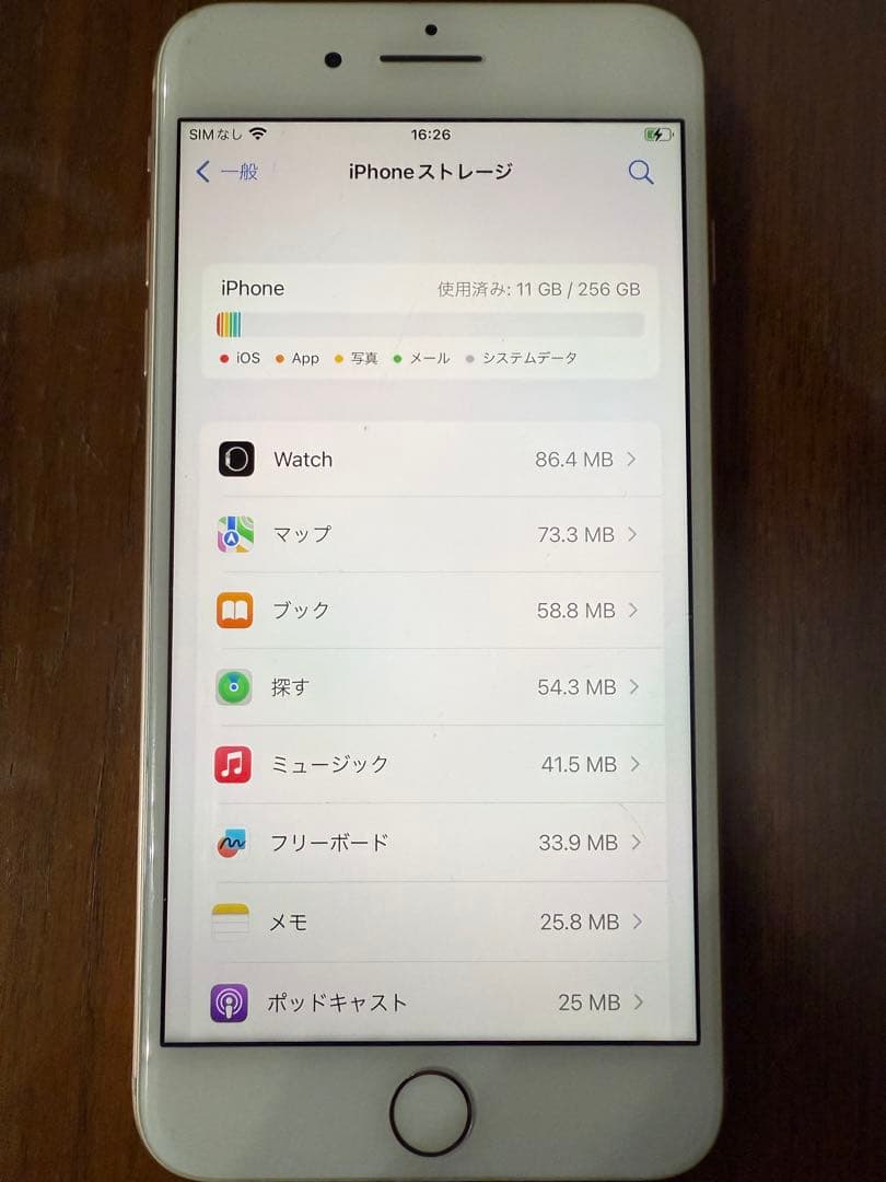iPhone 8 Plus 256 GB US版 ゴールド SIMフリー