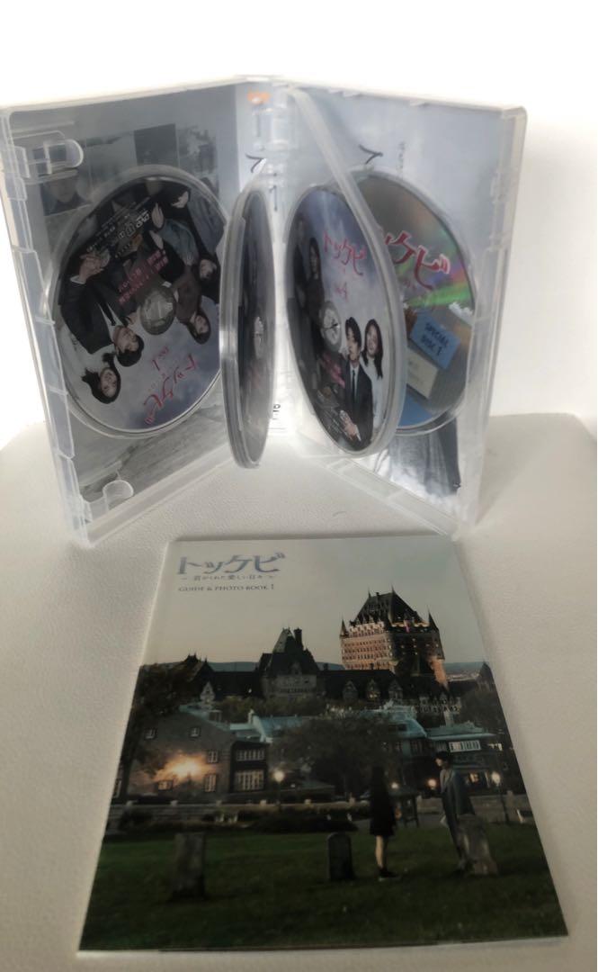 DVD-BOX1