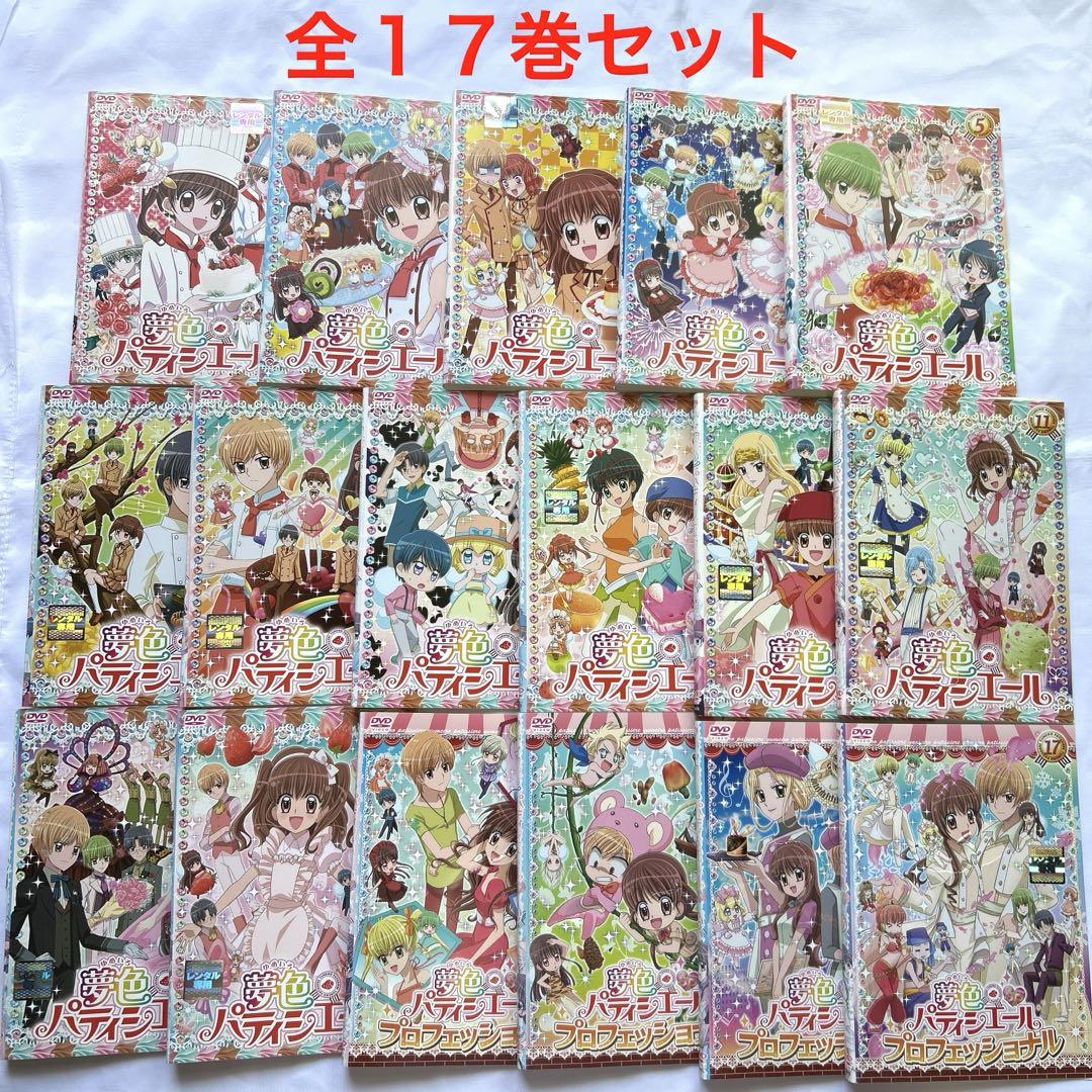 8207607:DVD 夢色パティシエール 全巻セット アニメ