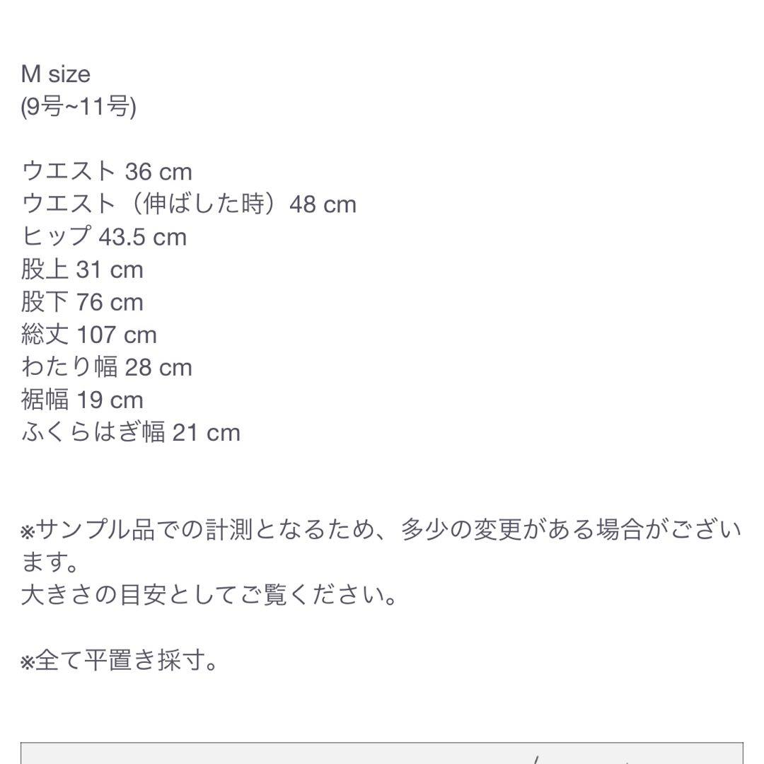 YONFA クーコーパンツ (brown) Mサイズ