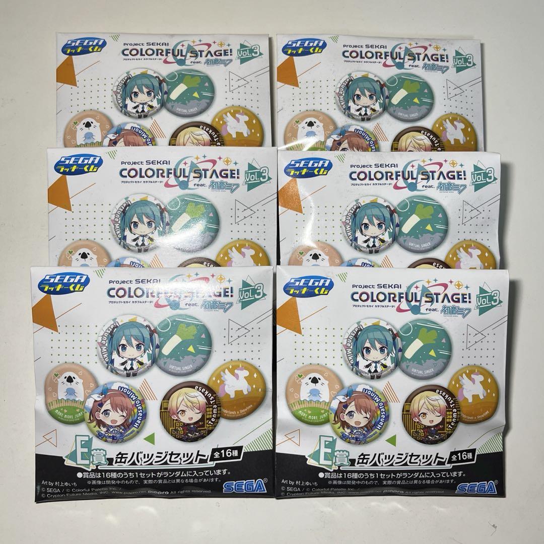 匿名配送　SEGAラッキーくじ　プロセカ　Vol.3　19点セット　まとめ売り