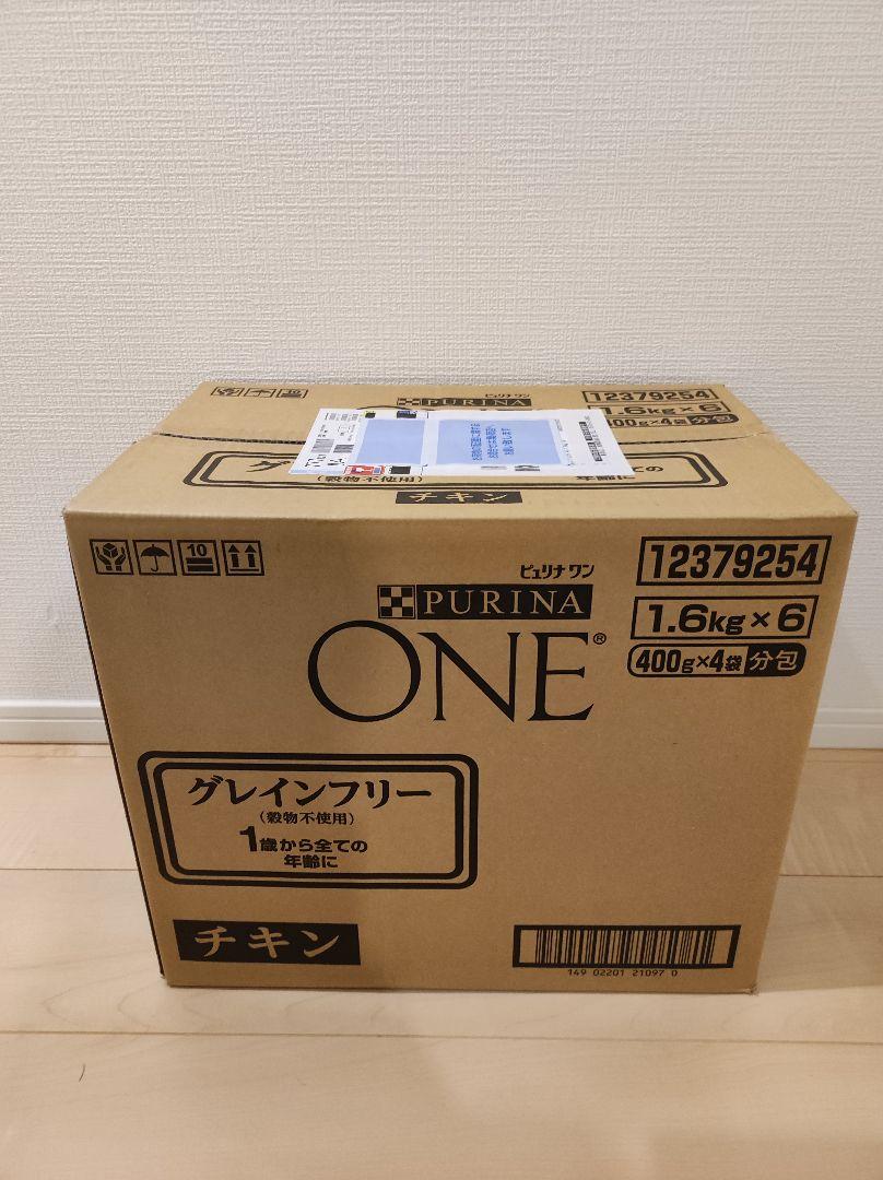 ピュリナワン キャットフード　グレインフリー　白身魚味　1.6kg 6セット