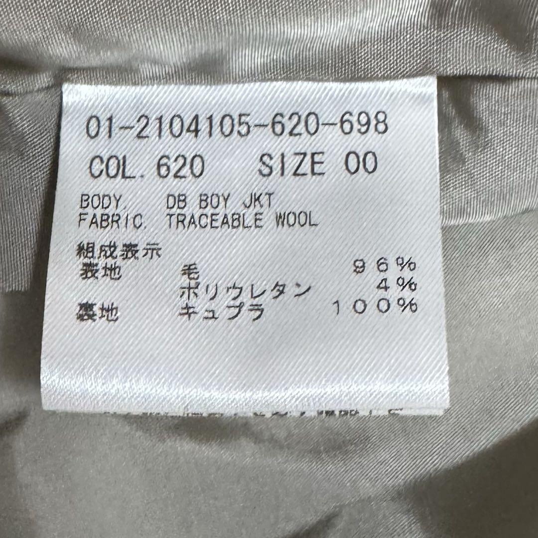 セオリー TRACEABLE WOOL DB BOY JKT SOFT SAGE