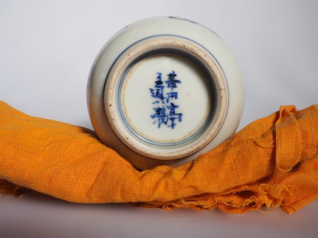 6代高橋道八造『青華竹林七賢人図茶器』(共箱) 6代高橋道八造『青華竹林七賢人図茶器』(共箱)