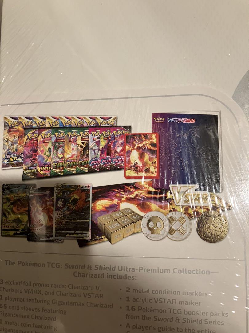 ポケモン ソード・シールド ウルトラプレミアムコレクション