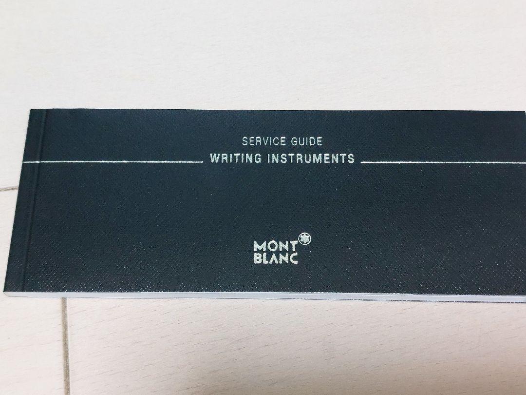 MONTBLANC モンブラン ボールペン クルーズコレクション ブラック