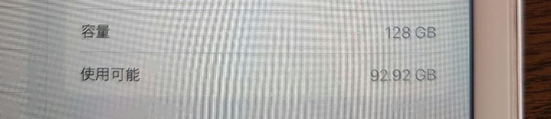 128GB
