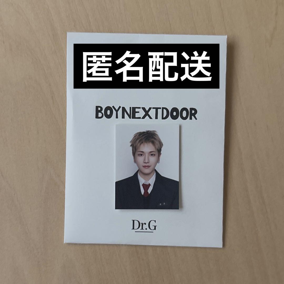 BOYNEXTDOOR 証明写真 トレカ ① BOYNEXTDOOR ジェヒョン FC 1期 トレカ 証明写真 - メルカリ
