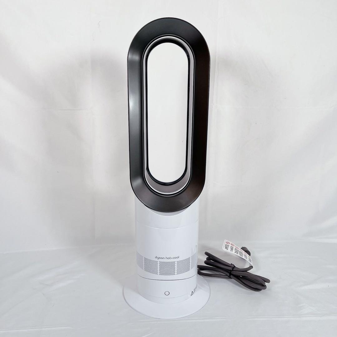 【動作品】Dyson ダイソン　AM09 2023年製　Hot+Cool