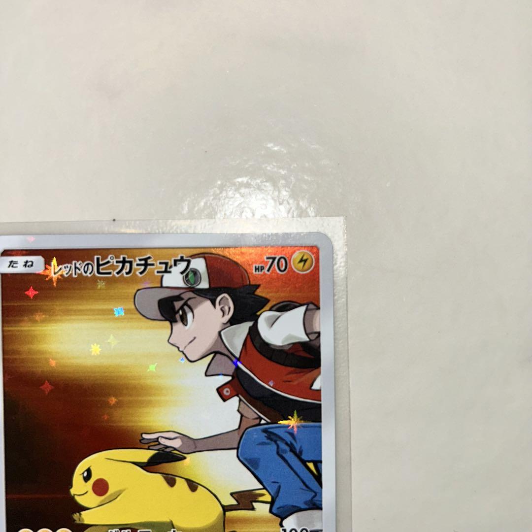 レッドのピカチュウ：ポケモンセンター オープン20周年記念