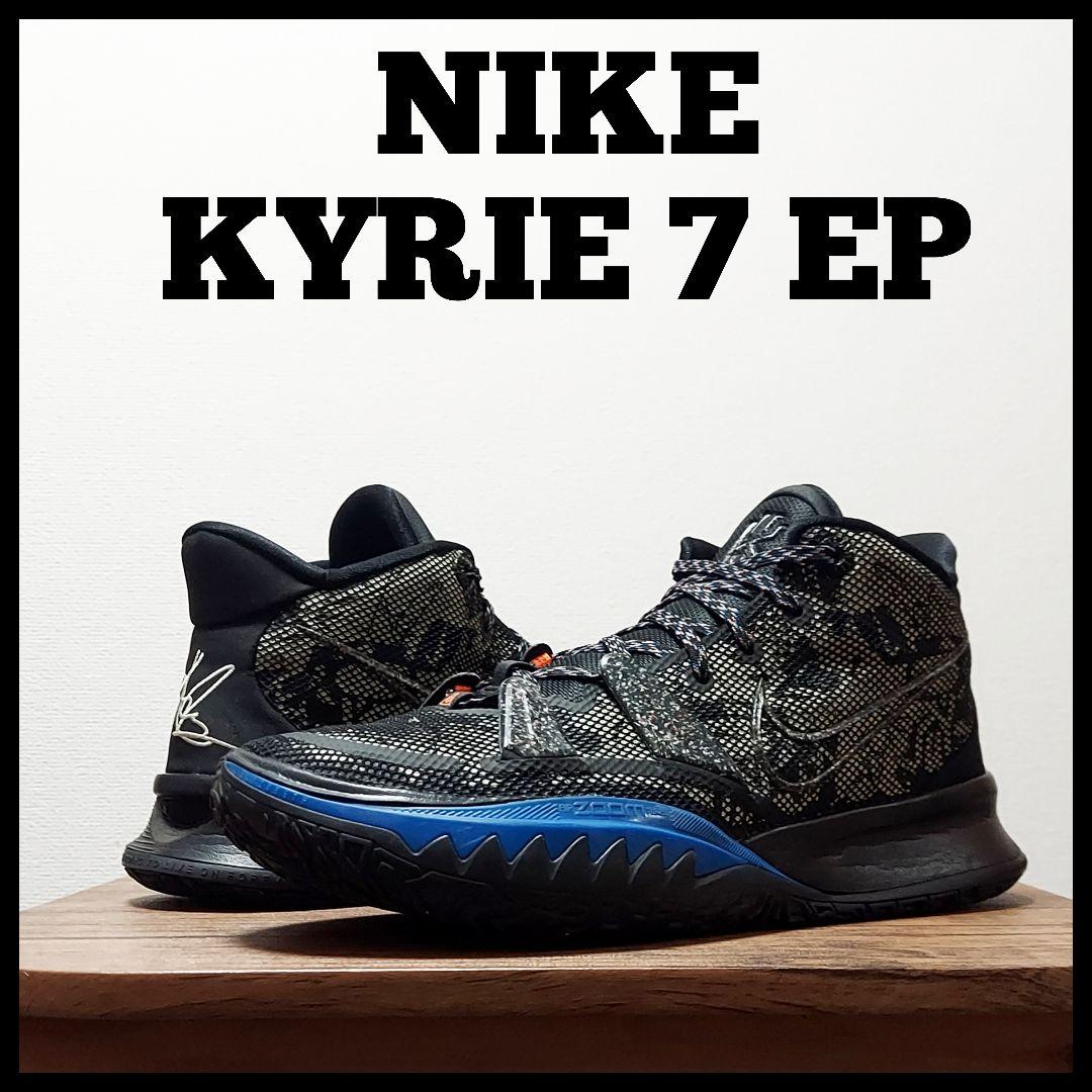 NIKE KYRIE 7 EP ナイキ カイリー 7 EP メンズ 27.5cm