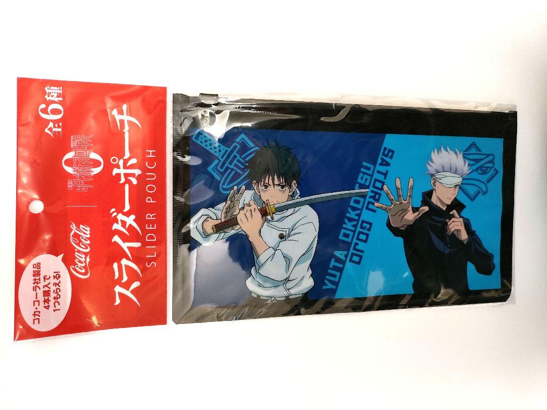 【新品未開封】呪術廻戦 コカ・コーラ スライダーポーチ 五条悟 乙骨憂太 ポーチ